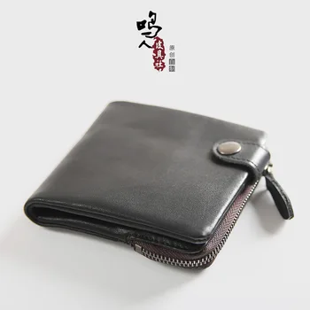 Men's short leather wallet Italian first layer cowhide wallet cross wallet for young students
Men's short leather wallet Italian first layer cowhide wallet cross wallet for young students