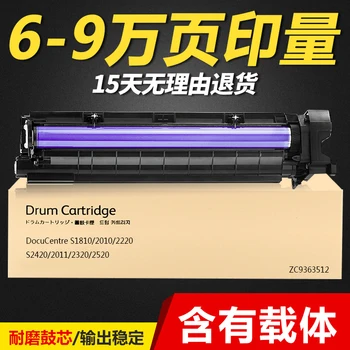 compatible toner drum unit for Xerox S1810 S2011NDA S2010 S2420 S2520 S2320 S2520N S2420NDA S2220 drum unit
compatible toner drum unit for Xerox S1810 S2011NDA S2010 S2420 S2520 S2320 S2520N S2420NDA S2220 drum unit