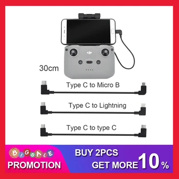 30cm FOR DJI Mavic air 2 OTG Data Cable Phone Tablet Transmission Wire Android MicroUSB Type-C IOS Cable for DJI Control
30cm FOR DJI Mavic air 2 OTG Data Cable Phone Tablet Transmission Wire Android MicroUSB Type-C IOS Cable for DJI Control