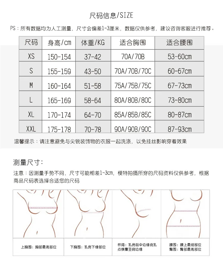 泳衣9_08