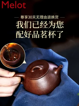 Yixing Teapot Pure Handmade Coarse Sand Purple Eggplant Mud Shipiao Teapot Teapot Kung Fu Tea Set 
Yixing Teapot Pure Handmade Coarse Sand Purple Eggplant Mud Shipiao Teapot Teapot Kung Fu Tea Set