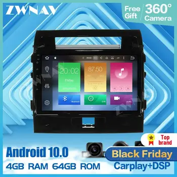 360 Camera Android Multimedia player For Toyota Land Cruiser 200 2008 2009 2010 2011 2012-2015 radio audio stereo GPS head unit
360 Camera Android Multimedia player For Toyota Land Cruiser 200 2008 2009 2010 2011 2012-2015 radio audio stereo GPS head unit