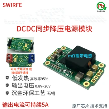 Synchronous UAV Model Airplane Fast Charging Lithium Battery Motor Efficient High Current Buck Power Supply Module 5V12V
Synchronous UAV Model Airplane Fast Charging Lithium Battery Motor Efficient High Current Buck Power Supply Module 5V12V