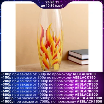 Vase "Flame", oval 
Vase "Flame", oval