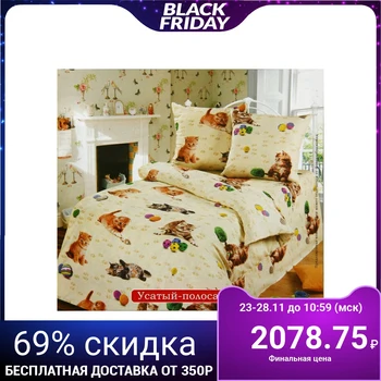 Baby bed linen, 1.5 bd. "Mustachioed - Striped" 
Baby bed linen, 1.5 bd. "Mustachioed - Striped"