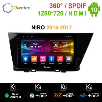 Ownice Android 10.0 Octa 8 Core 360 Panorama k3 k5 k6 for KIA NIRO 2016 - 2017 Car DVD Player Navi GPS Radio 4G LET DSP Optical
Ownice Android 10.0 Octa 8 Core 360 Panorama k3 k5 k6 for KIA NIRO 2016 - 2017 Car DVD Player Navi GPS Radio 4G LET DSP Optical