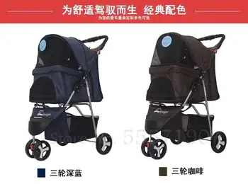 Pet stroller cat stroller tricycle pet out trolley Teddy stroller cat stroller lightweight folding
Pet stroller cat stroller tricycle pet out trolley Teddy stroller cat stroller lightweight folding