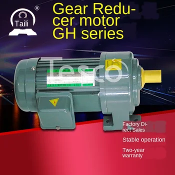 Reducer motor GH22-GH40 100W-2.2KW speed ratio 3-100: 1 complete specifications and price concessions
Reducer motor GH22-GH40 100W-2.2KW speed ratio 3-100: 1 complete specifications and price concessions