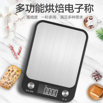 Rechargeable Home Electronic Scales 10kg Small Waterproof Milk Tea
Rechargeable Home Electronic Scales 10kg Small Waterproof Milk Tea