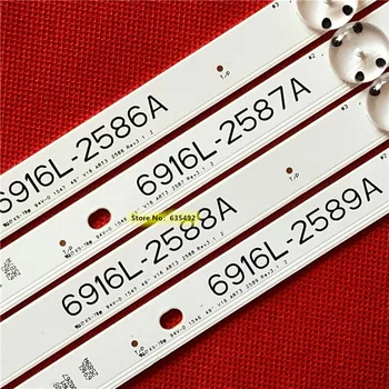 100% NEW original 8 PCS/set LED backlight strip bar for 6916L-2586A 6916L-2587A 6916L-2588A 6916L-2589A LC490DUE FJ M1 49LH604V
100% NEW original 8 PCS/set LED backlight strip bar for 6916L-2586A 6916L-2587A 6916L-2588A 6916L-2589A LC490DUE FJ M1 49LH604V