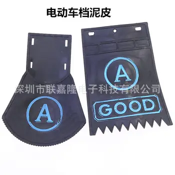 Motorcycle E-Bike Power Car Front and Back round Splasher Water Retaining Leather Splasher Splasher Front and Back a Set
Motorcycle E-Bike Power Car Front and Back round Splasher Water Retaining Leather Splasher Splasher Front and Back a Set