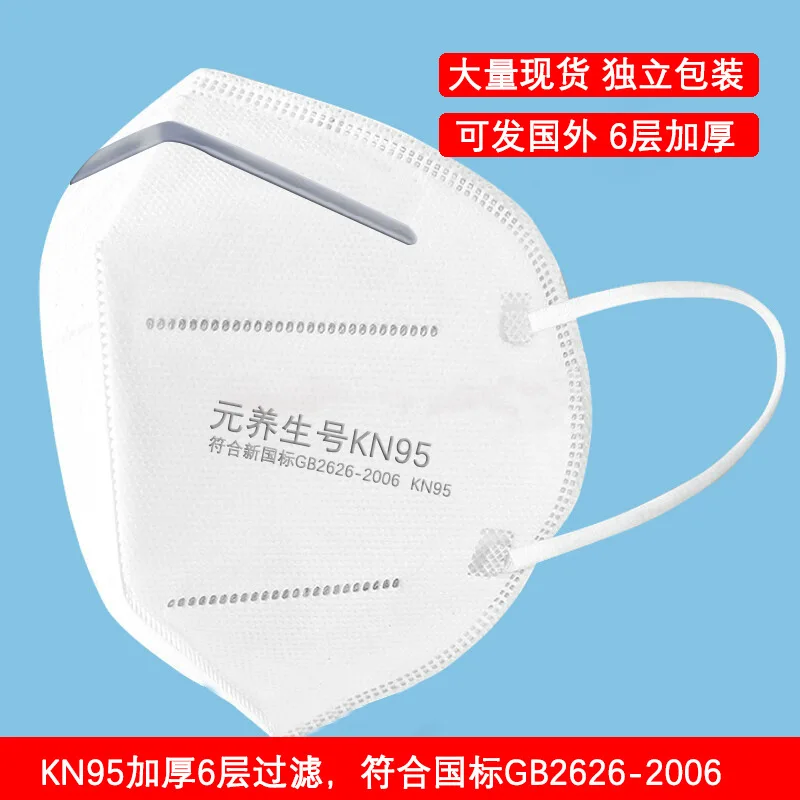 KN95 Prevent Bacteria Mouth Face Mask 6 Layer Protection Earloops-Mask Formaldehyde Disposable Anti Dust Mouth Mask with Filter
KN95 Prevent Bacteria Mouth Face Mask 6 Layer Protection Earloops-Mask Formaldehyde Disposable Anti Dust Mouth Mask with Filter