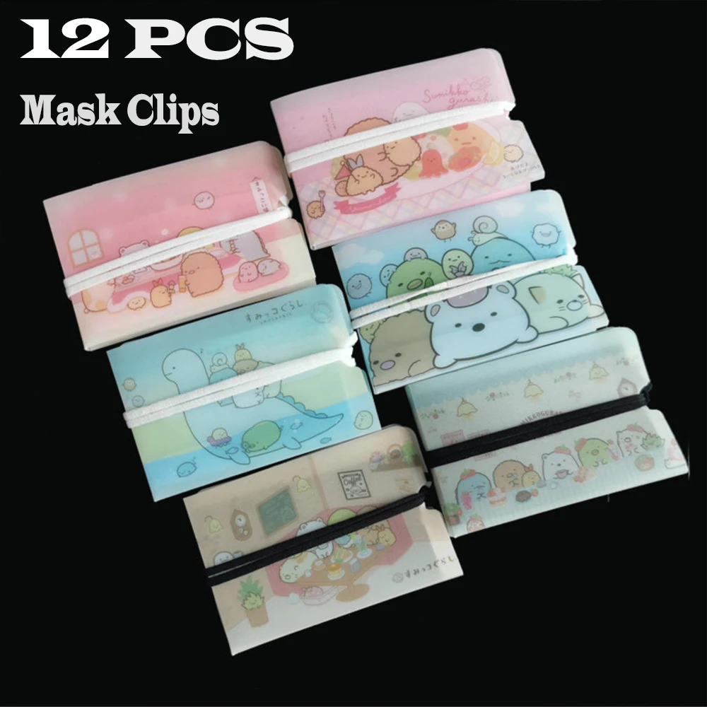 1/12 Pcs Portable PVC Mask Clips Disposable Face Mask Storage Case Container Foldable Recycling Face Mask Holder Cover Bags
1/12 Pcs Portable PVC Mask Clips Disposable Face Mask Storage Case Container Foldable Recycling Face Mask Holder Cover Bags