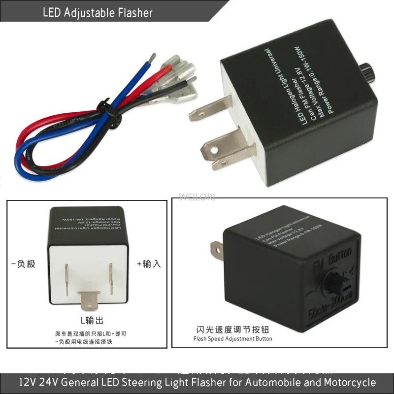 Electronic LED Adjustable Flasher Relay For Turn Signal Light Blinker CF14 JL-02 to CF 14K motorcycle LED Flasher Relay
Electronic LED Adjustable Flasher Relay For Turn Signal Light Blinker CF14 JL-02 to CF 14K motorcycle LED Flasher Relay