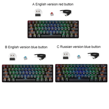 Russian English Mechanical Keyboard 61 Keys USB Wired 2.4G Wireless Dual Mode Gaming Keyboards Backlight for Desktop PC Laptop
Russian English Mechanical Keyboard 61 Keys USB Wired 2.4G Wireless Dual Mode Gaming Keyboards Backlight for Desktop PC Laptop