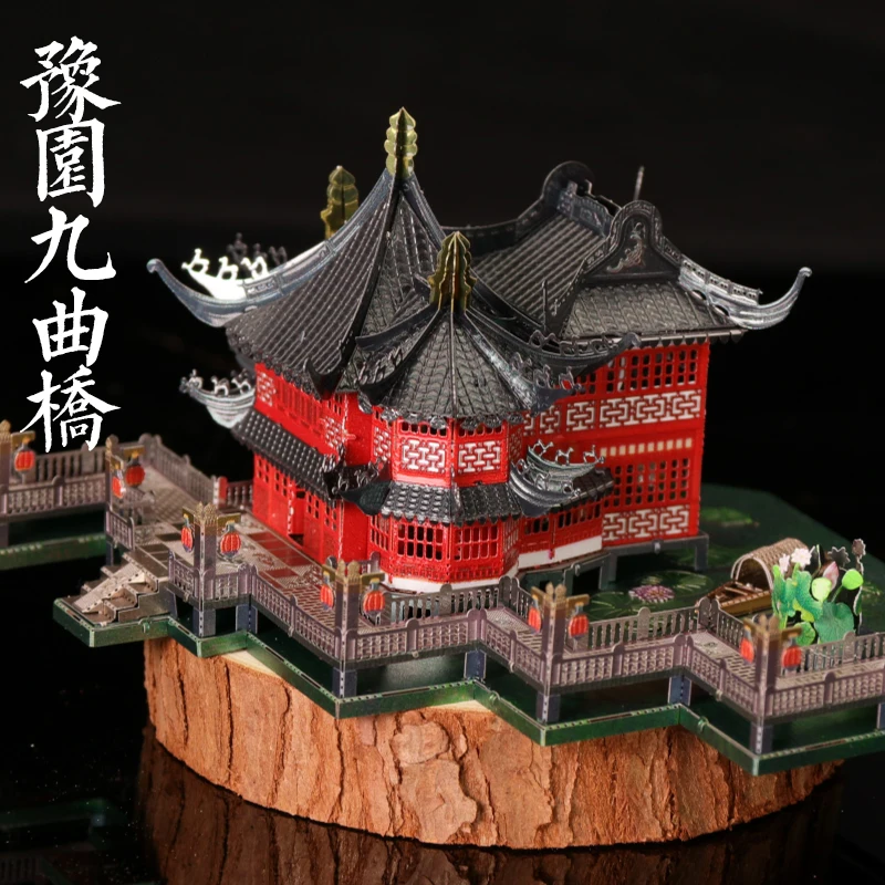Piececool Fun 3D Nano Puzzle Metal Jiuqu Bridge Models Educational Toys For Children Adult Friend Birthday Gifts
Piececool Fun 3D Nano Puzzle Metal Jiuqu Bridge Models Educational Toys For Children Adult Friend Birthday Gifts