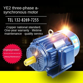Three-phase asynchronous motor Y90L-6 1.1KW new full copper wire national standard 380V motor YE2 motor motor
Three-phase asynchronous motor Y90L-6 1.1KW new full copper wire national standard 380V motor YE2 motor motor