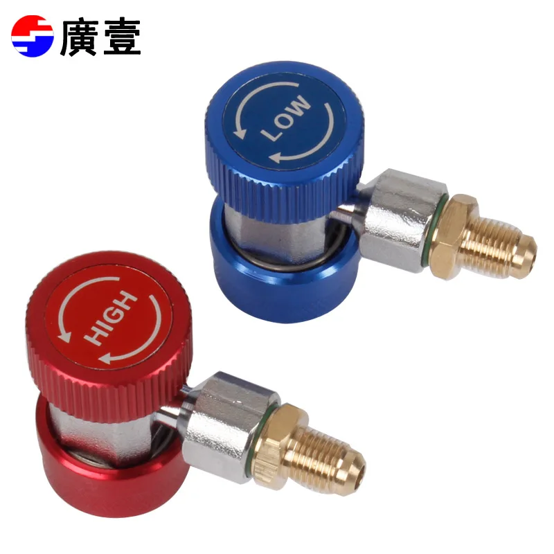 Refrigerant Table Quick Connector Automobile Air Conditioning Refrigerant Fluoride Tool Cool Air Adjustable High And Low Voltage 
Refrigerant Table Quick Connector Automobile Air Conditioning Refrigerant Fluoride Tool Cool Air Adjustable High And Low Voltage