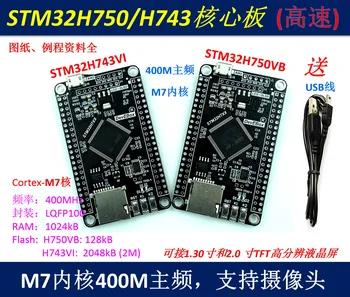 STM32H7 Development Board STM32H750VBT6 / H743VIT6 Stm32 Development Board Stm32
STM32H7 Development Board STM32H750VBT6 / H743VIT6 Stm32 Development Board Stm32