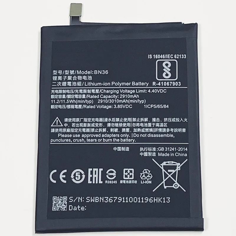 Аккумулятор 3 85 В 3010 мАч BN36 для Xiaomi Mi A2 M1804D2SG M1804D2SI 6X M1804D2ST M1804D2SE M1804D2SC | Мобильные