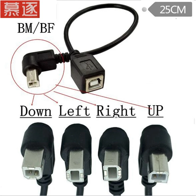 USB 2.0 B Female to Type-B Male 90 Degree Right Angle Printer Short Extension Cable for Printer, Scanner, Mobile HDD and More
USB 2.0 B Female to Type-B Male 90 Degree Right Angle Printer Short Extension Cable for Printer, Scanner, Mobile HDD and More