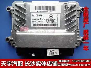 Free Delivery.5WY4F23A 95440-P23008 automatic transmission gearbox computer computer TCU are factory
Free Delivery.5WY4F23A 95440-P23008 automatic transmission gearbox computer computer TCU are factory