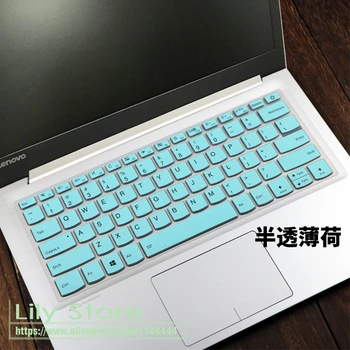 Silicone laptop Keyboard Cover Skin for Lenovo ThinkBook 14s-IWL 13s-IWL IdeaPad S940-13IWL S540-14IWL S540-14API S540-13IML
Silicone laptop Keyboard Cover Skin for Lenovo ThinkBook 14s-IWL 13s-IWL IdeaPad S940-13IWL S540-14IWL S540-14API S540-13IML