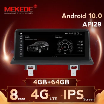 World Exclusive System! Android10.0 Car multimedia radio for BMW 1Series E81 E82 E87 E88 116i 118i 120i 130i 2005-2012 4G+64GB
World Exclusive System! Android10.0 Car multimedia radio for BMW 1Series E81 E82 E87 E88 116i 118i 120i 130i 2005-2012 4G+64GB