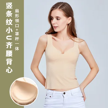 2020 Spring New Beautiful Back Without Steel Ring with Chest Pad Bottoming Sling Fan Collar Waist Female Soutien Gorge Bandeau
2020 Spring New Beautiful Back Without Steel Ring with Chest Pad Bottoming Sling Fan Collar Waist Female Soutien Gorge Bandeau