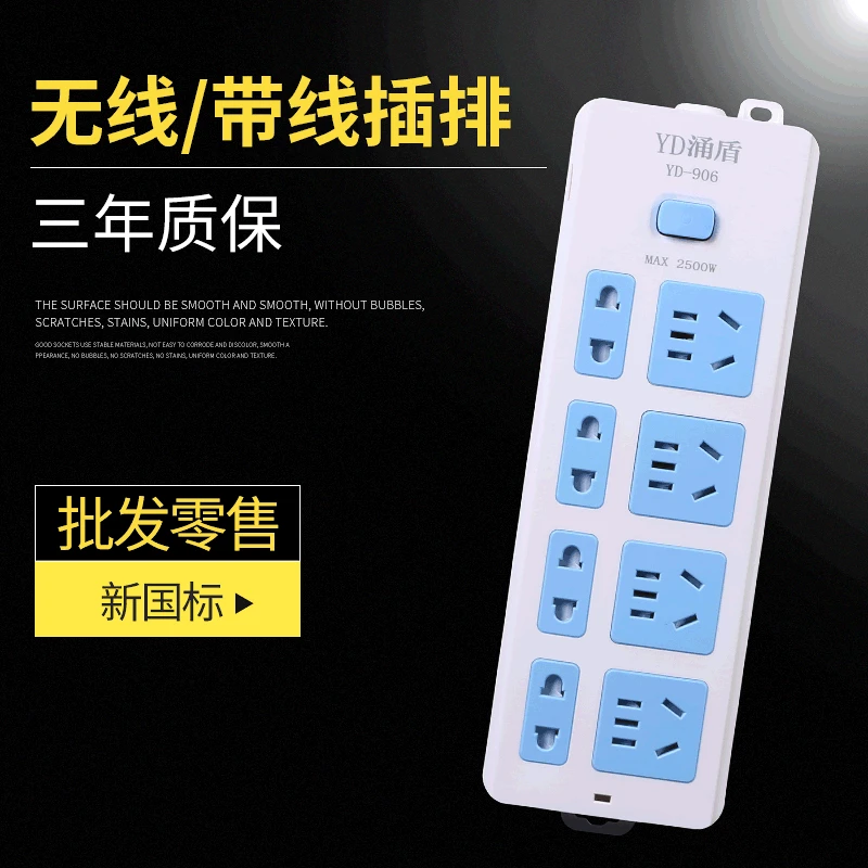 Manufacturers Supply New GB Office Household Socket with Protection Door Integration Copper Bar Patch Board Power Strip
Manufacturers Supply New GB Office Household Socket with Protection Door Integration Copper Bar Patch Board Power Strip