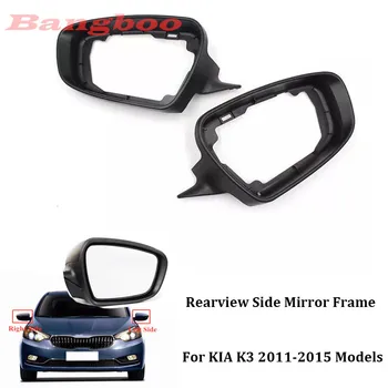 Car Outer Rearview Side Mirror Frame Lens cover Cap Shell For KIA K3 2011 2012 2013 2014 2015
Car Outer Rearview Side Mirror Frame Lens cover Cap Shell For KIA K3 2011 2012 2013 2014 2015