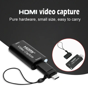 Portable Practical Multi-functional Classic Texture USB 2.0 Audio Video Capture Card HD HDMI 1080P Mini Acquisition Card
Portable Practical Multi-functional Classic Texture USB 2.0 Audio Video Capture Card HD HDMI 1080P Mini Acquisition Card