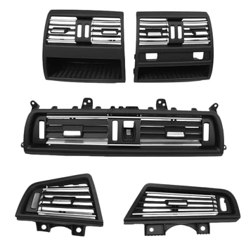 New Upgraded Air Conditioning Vent Outlet Grille Set for BMW 5 Series F10 F11 F18 1520I 523I 525I 528I 535I (5 Pcs Set )