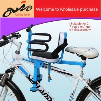 Electric Car Front Baby Safety Seat Folding Bike Mountain Bike Children's Seat with Quick Release Semi-Full Circumference
Electric Car Front Baby Safety Seat Folding Bike Mountain Bike Children's Seat with Quick Release Semi-Full Circumference