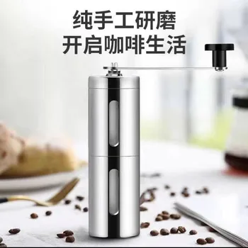 Hand coffee grinder household hand coffee grinder mini coffee grinder kitchen appliances
Hand coffee grinder household hand coffee grinder mini coffee grinder kitchen appliances