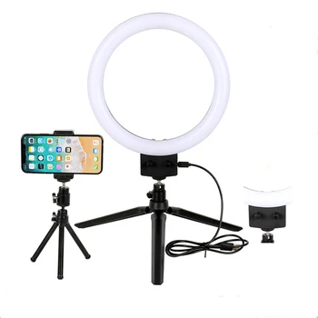Mobile phone live fill light beauty fast master anchor vibrato selfie photography 7 inch ring light 16 three-legged bracket
Mobile phone live fill light beauty fast master anchor vibrato selfie photography 7 inch ring light 16 three-legged bracket