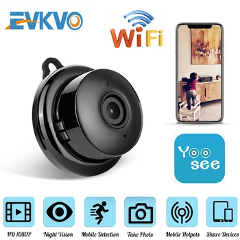 1080P Wireless Mini WiFi Camera Home Security Camera IP CCTV Surveillance IR Night Vision Motion Detect Baby Monitor P2P Camera
1080P Wireless Mini WiFi Camera Home Security Camera IP CCTV Surveillance IR Night Vision Motion Detect Baby Monitor P2P Camera