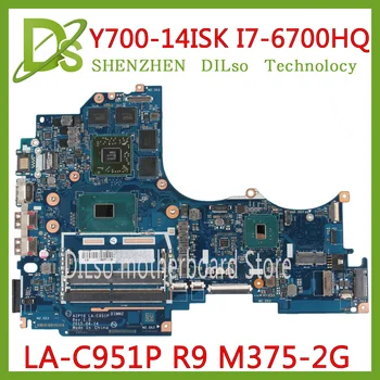 KEFU LA-C951P Motherboard For Lenovo Ideapad Y700-14ISK Y700-14 Laptop Motherboard I7-6700HQ R9 M375 2GB Tested original
KEFU LA-C951P Motherboard For Lenovo Ideapad Y700-14ISK Y700-14 Laptop Motherboard I7-6700HQ R9 M375 2GB Tested original