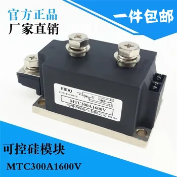 Thyristor Module MTC300A1600V MTC300-16 Thyristor Module 250 350 2000 
Thyristor Module MTC300A1600V MTC300-16 Thyristor Module 250 350 2000