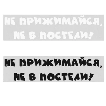 LEEPEE Personality Reflective for Car Body Window Motorcycle Don`t Shrink Back Decoration Car Styling Badge Auto Stickers Decal 
LEEPEE Personality Reflective for Car Body Window Motorcycle Don`t Shrink Back Decoration Car Styling Badge Auto Stickers Decal