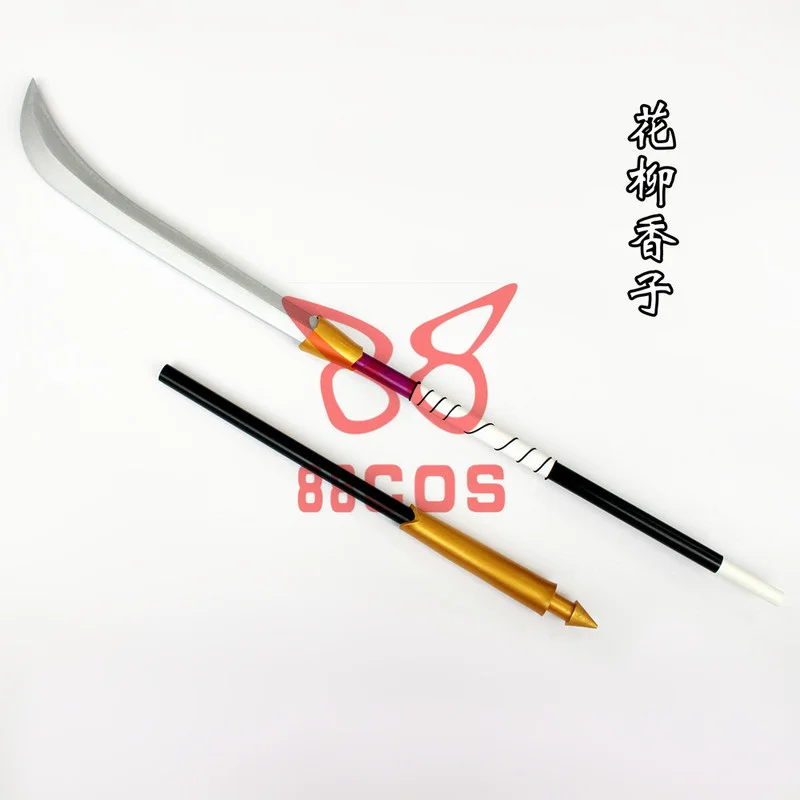 Anime Revue Starlight Hanayagi Kaoruko Long Sword Weapon Cosplay Props Weapons for Halloween Carnival Christmas Fancy Party
Anime Revue Starlight Hanayagi Kaoruko Long Sword Weapon Cosplay Props Weapons for Halloween Carnival Christmas Fancy Party