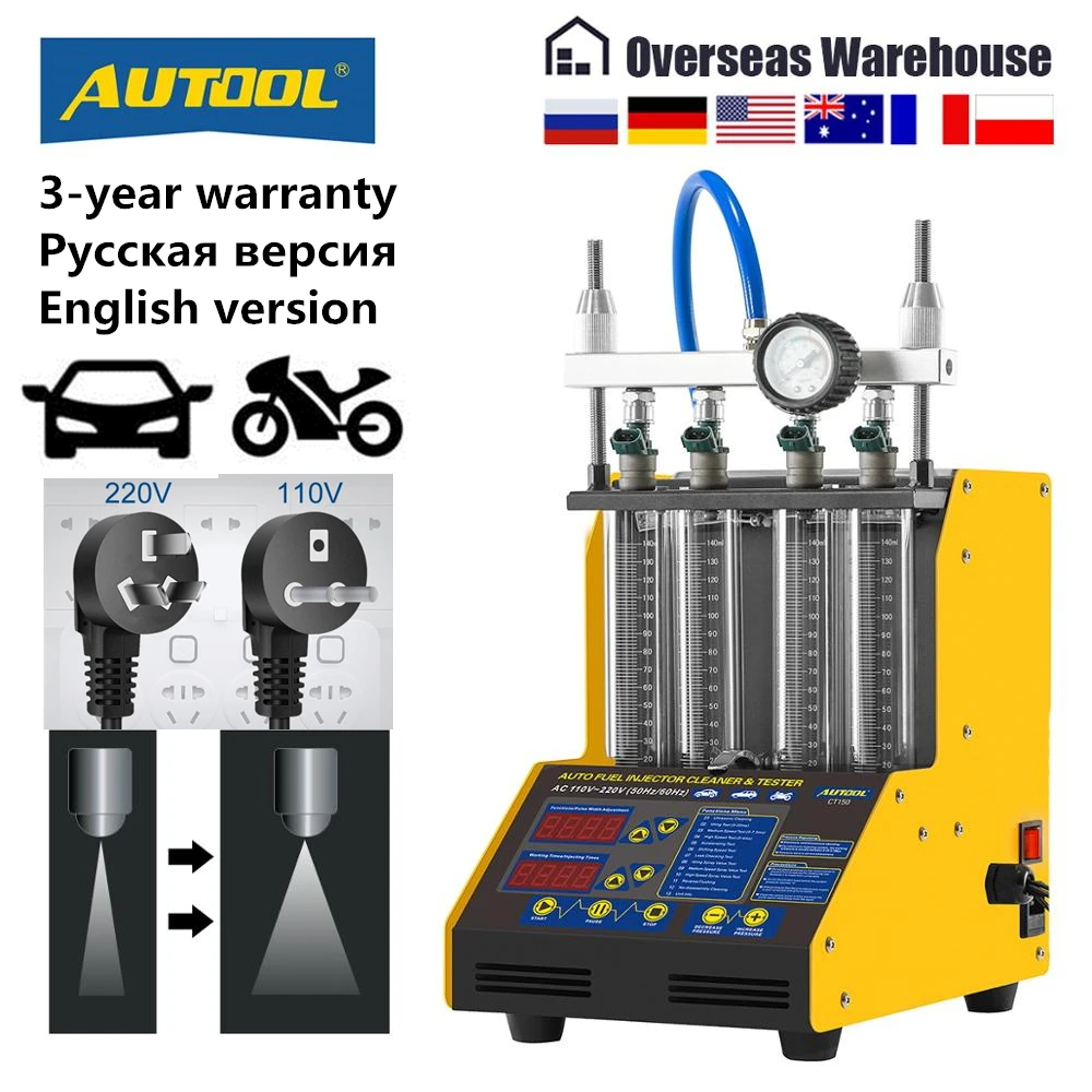 Автомобильный тестер топливного инжектора AUTOOL CT150 Очистительная Машина очистки