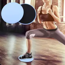 2Pcs Useful Working Out Exercise Gliding Discs Abdominal Exercise Equipment Exercise Sliders Dual Sided for Fitness
2Pcs Useful Working Out Exercise Gliding Discs Abdominal Exercise Equipment Exercise Sliders Dual Sided for Fitness