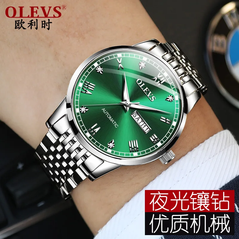 OLEVS Brand Business Night Light Waterproof Calendar Analog Watch MEN'S Watch MEN'S Watch
OLEVS Brand Business Night Light Waterproof Calendar Analog Watch MEN'S Watch MEN'S Watch