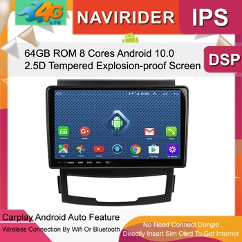IPS Screen Android Head Unit For Ssangyong Korando Actyon 2011 2012 2013 Car Audio Tape Recorder Radio GPS Multimedia Navigation
IPS Screen Android Head Unit For Ssangyong Korando Actyon 2011 2012 2013 Car Audio Tape Recorder Radio GPS Multimedia Navigation