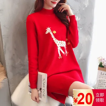 Loose sweater lady Pullover lazy medium and long cartoon deer cute student high collar knitted dress autumn and winter
Loose sweater lady Pullover lazy medium and long cartoon deer cute student high collar knitted dress autumn and winter