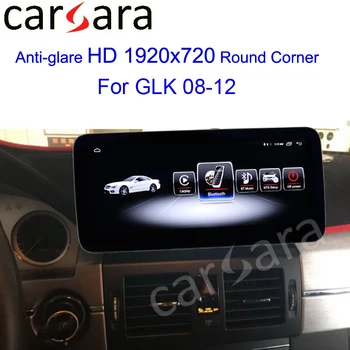 Merce des GLK X204 Tablet android 2008 2009 2010 2011 2012 NTG4.0 4X Navigation 
Merce des GLK X204 Tablet android 2008 2009 2010 2011 2012 NTG4.0 4X Navigation