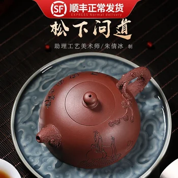 Zhu qianbing, assistant engineer of Yixing state, hand engraved purple clay pot bionic device, asked Matsushita
Zhu qianbing, assistant engineer of Yixing state, hand engraved purple clay pot bionic device, asked Matsushita