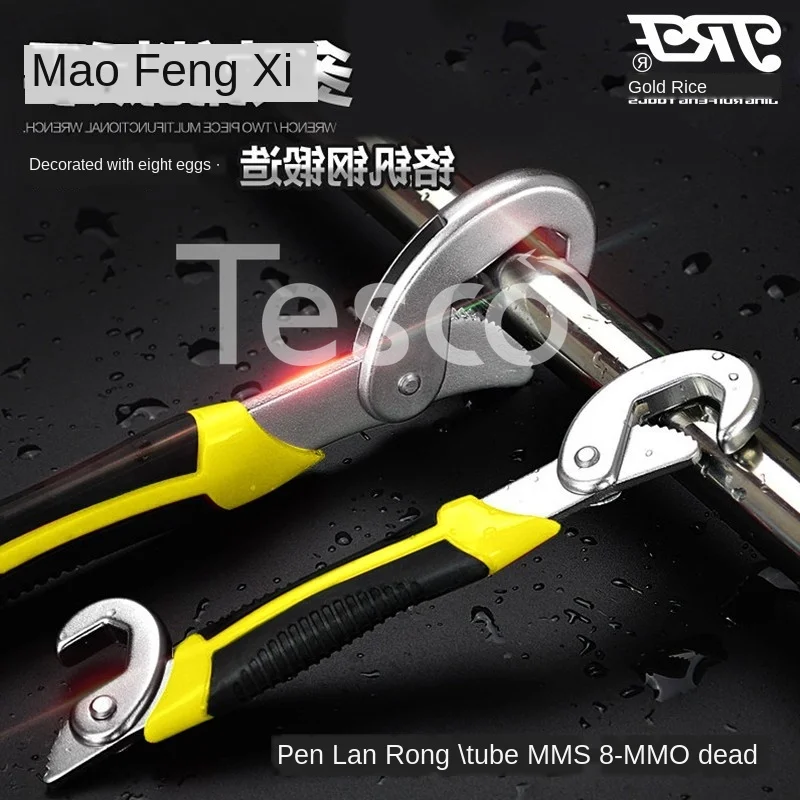 Open pipe wrench tool set elite front universal wrench multi-function universal wrench
Open pipe wrench tool set elite front universal wrench multi-function universal wrench