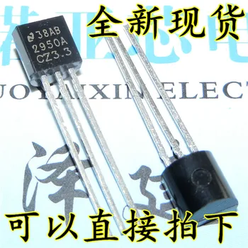 10pcs/lot New LP2950ACZ-3.3 2950ACZ-3.3 LM2950 TO-92 three-terminal regulator
10pcs/lot New LP2950ACZ-3.3 2950ACZ-3.3 LM2950 TO-92 three-terminal regulator